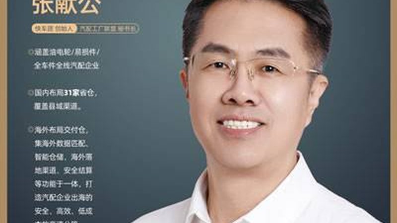 汽车配件批发，为什么越来越多维修厂绕不开OEM定制