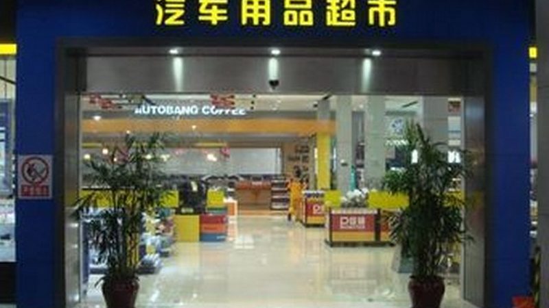 上海新能源汽车配件报价单：揭秘报价背后的技术因素