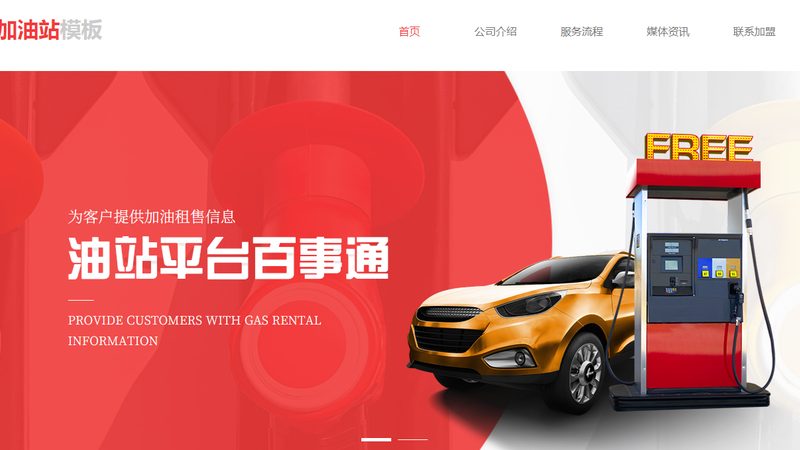 洗车液中性配方：为何备受青睐，有何优缺点？**