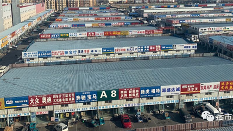 原厂配件型号匹配：汽修技师如何精准选择**